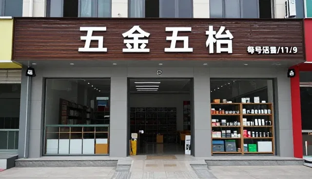 规格定制如何推动加工型业务的持续升级